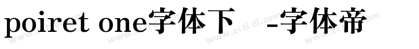 poiret one字体下载字体转换